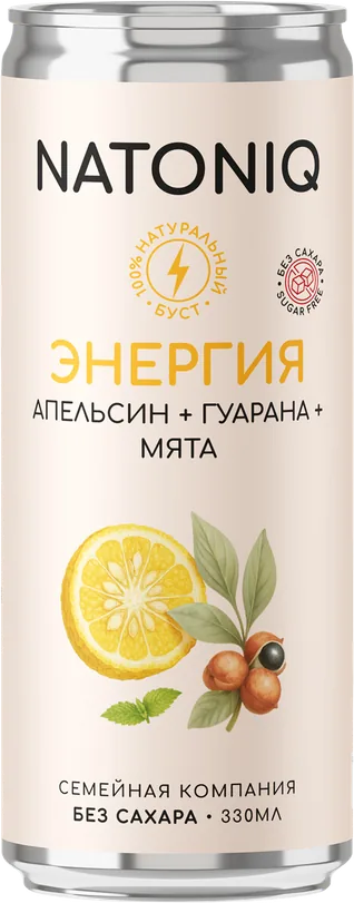 NATONIQ Energy